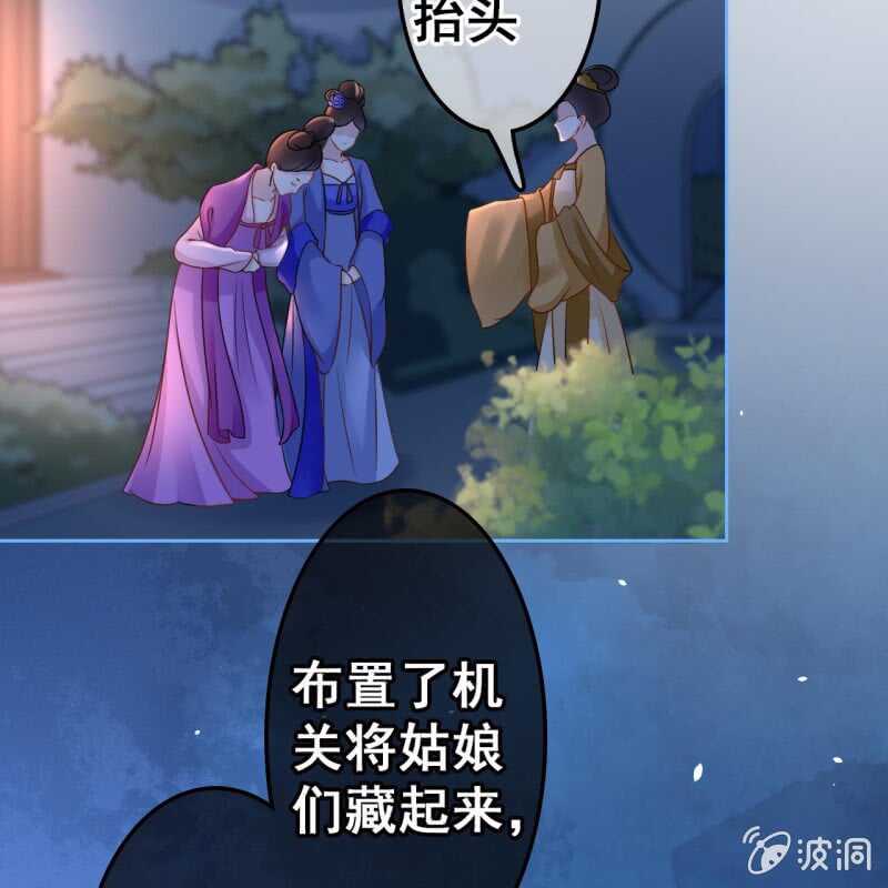 第50话-第52话