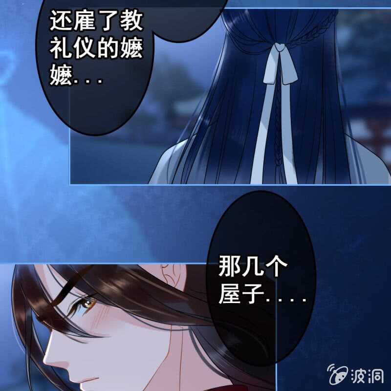 第50话-第52话