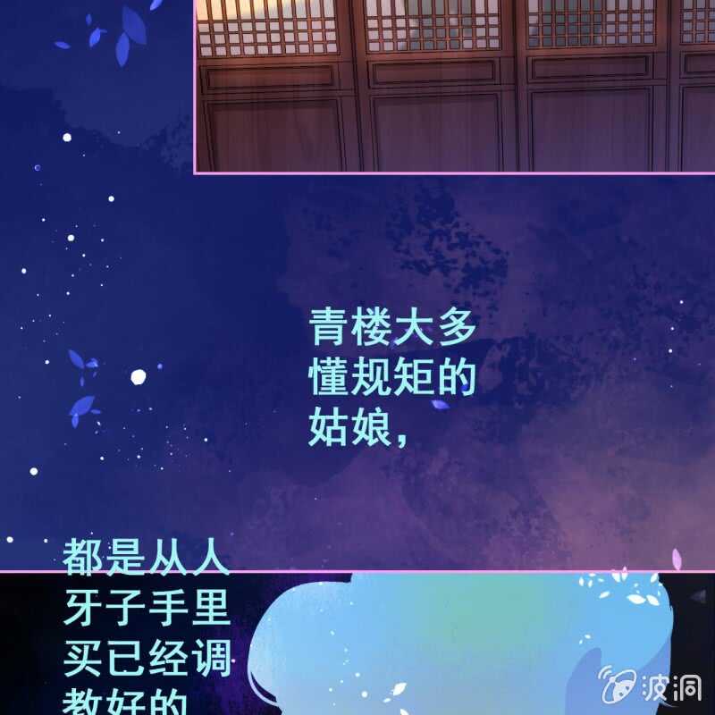 第50话-第52话