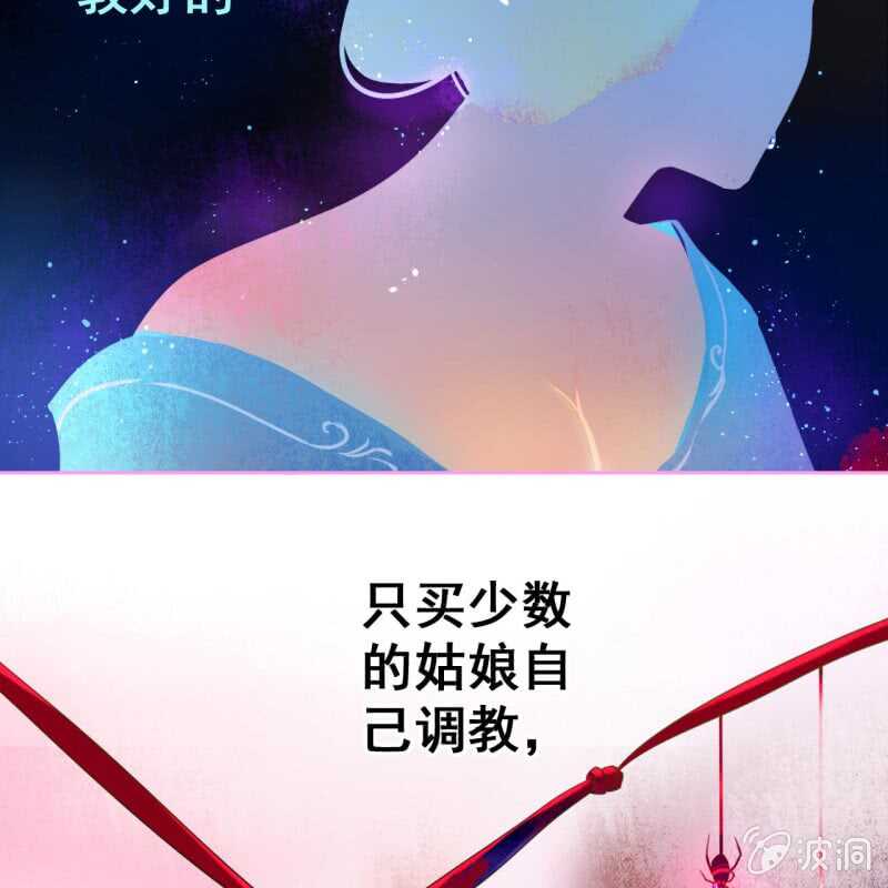 第50话-第52话