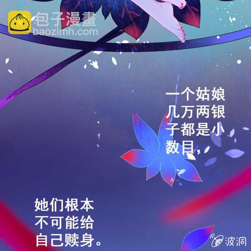 第50话-第52话
