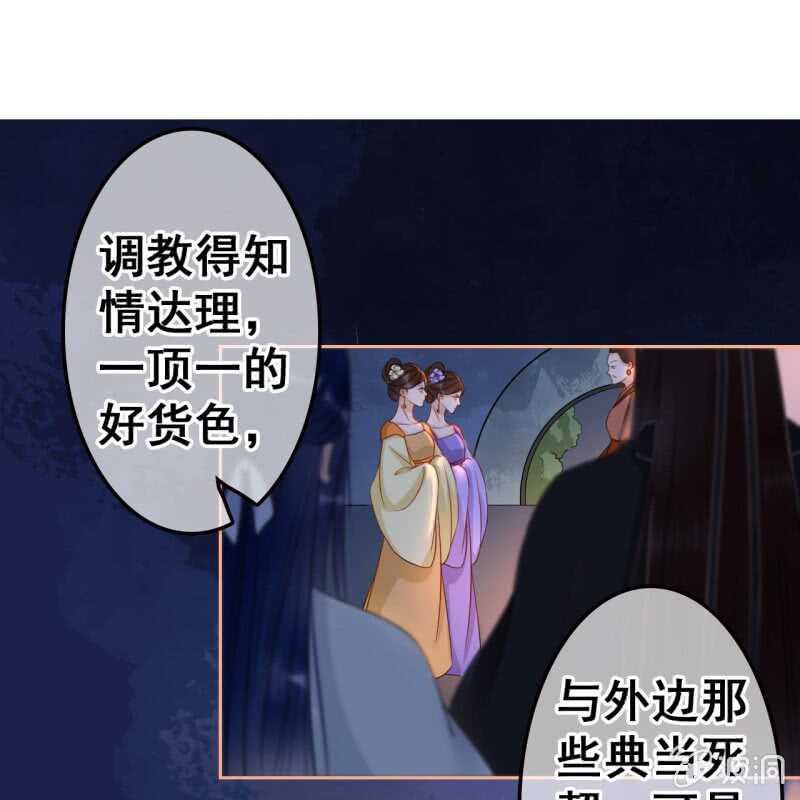 第50话-第52话