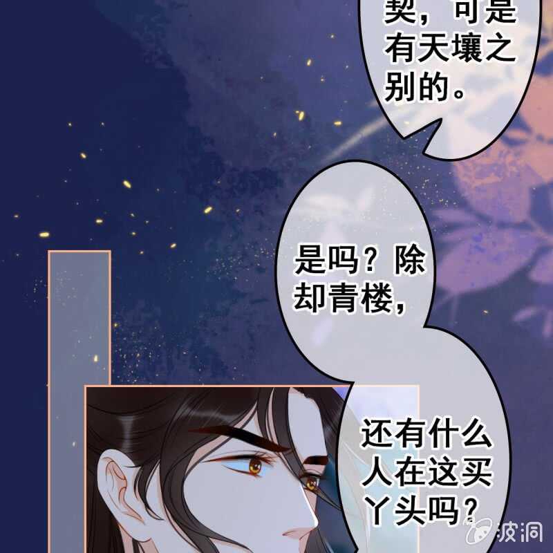 第50话-第52话
