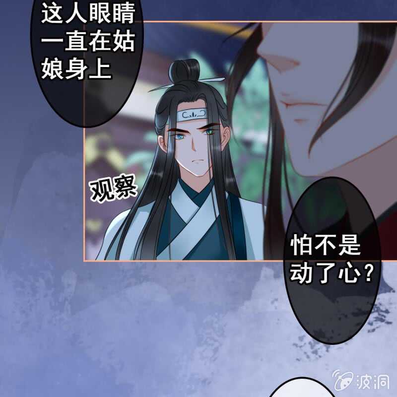 第50话-第52话