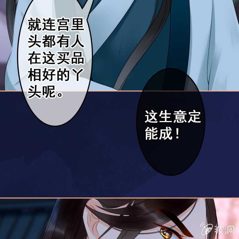 第50话-第52话