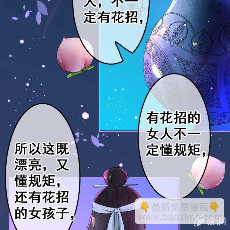 第50话-第52话