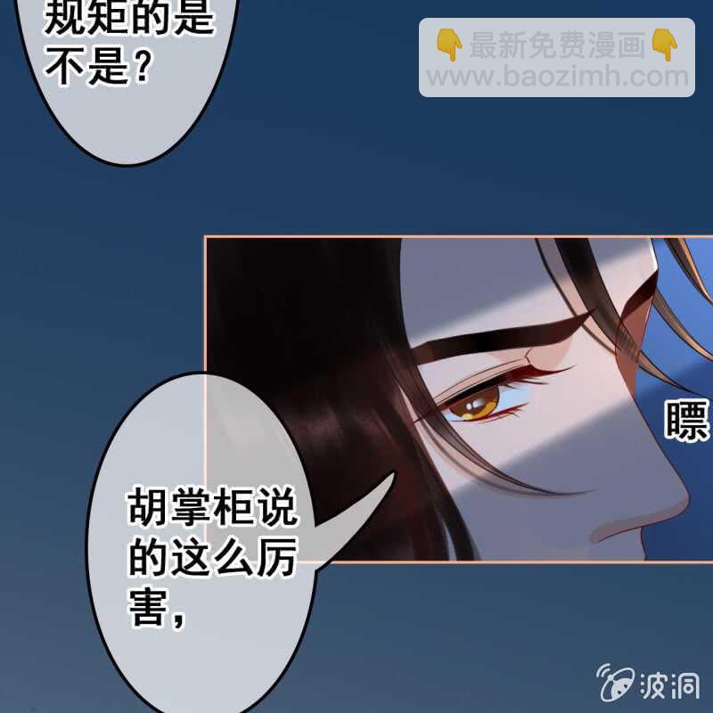 第50话-第52话