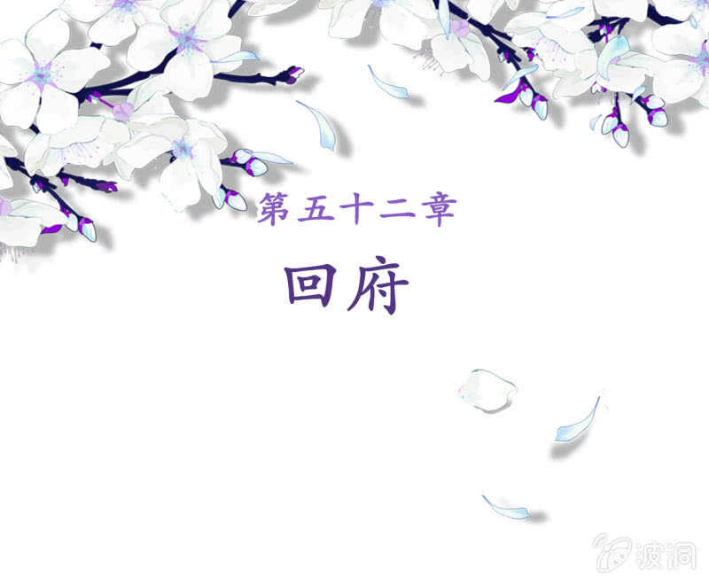 第52话-第54话