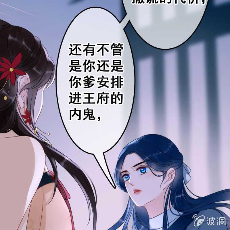 第52话-第54话