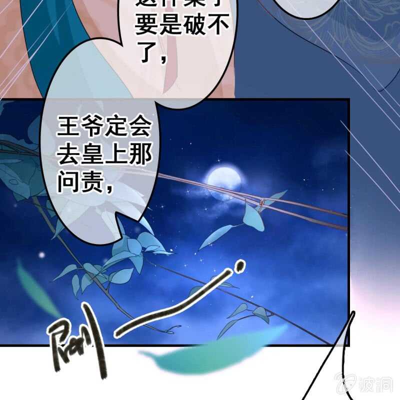 第52话-第54话