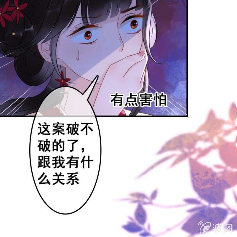 第52话-第54话