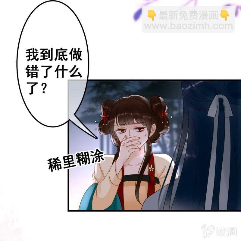 第52话-第54话