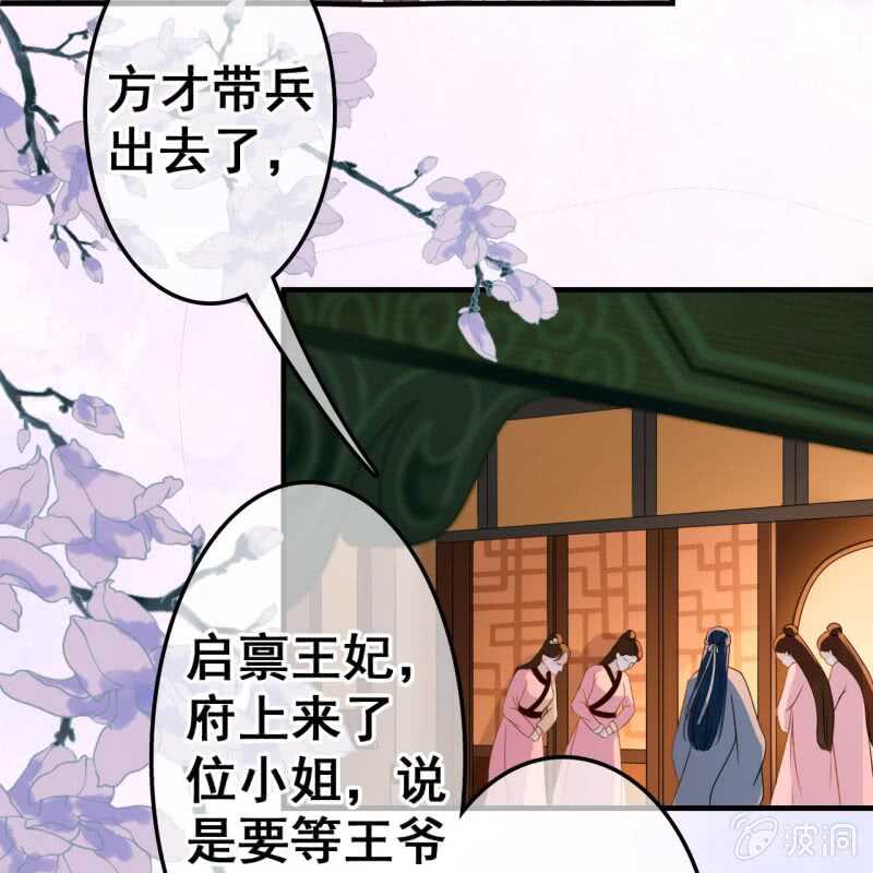 第52话-第54话