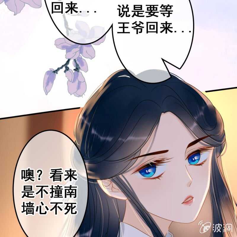 第52话-第54话