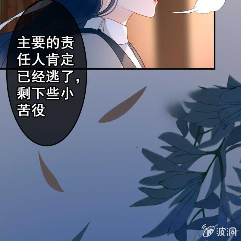 第52话-第54话