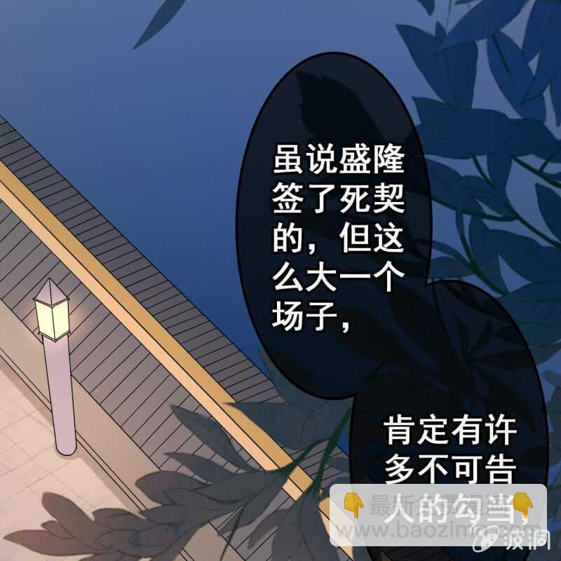 第52话-第54话