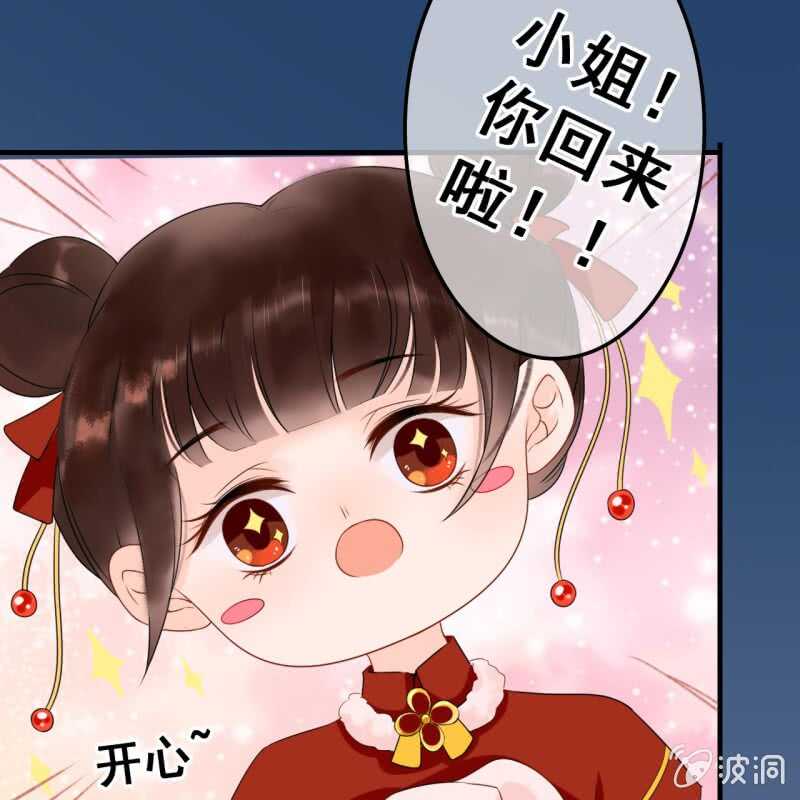 第52话-第54话