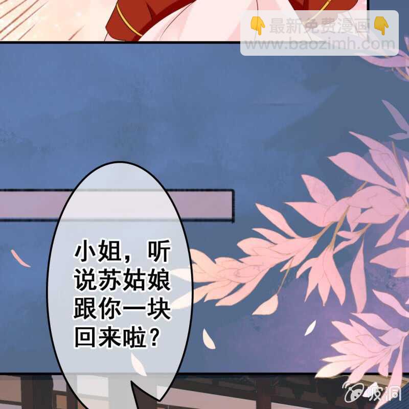 第52话-第54话