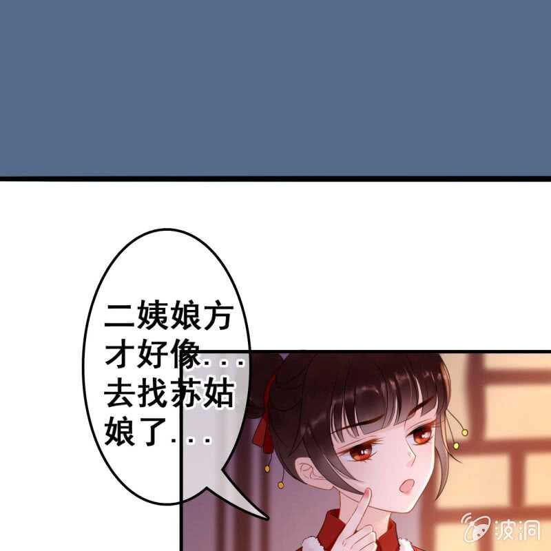 第52话-第54话