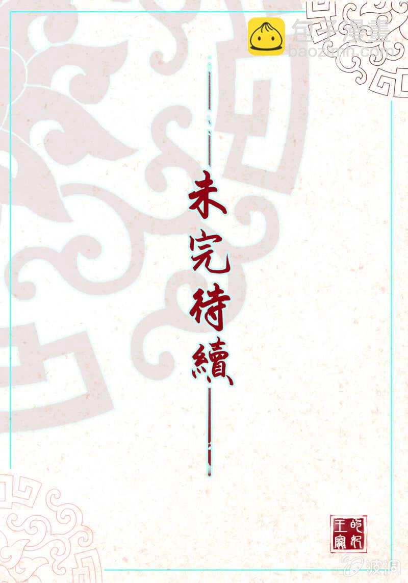 第52话-第54话