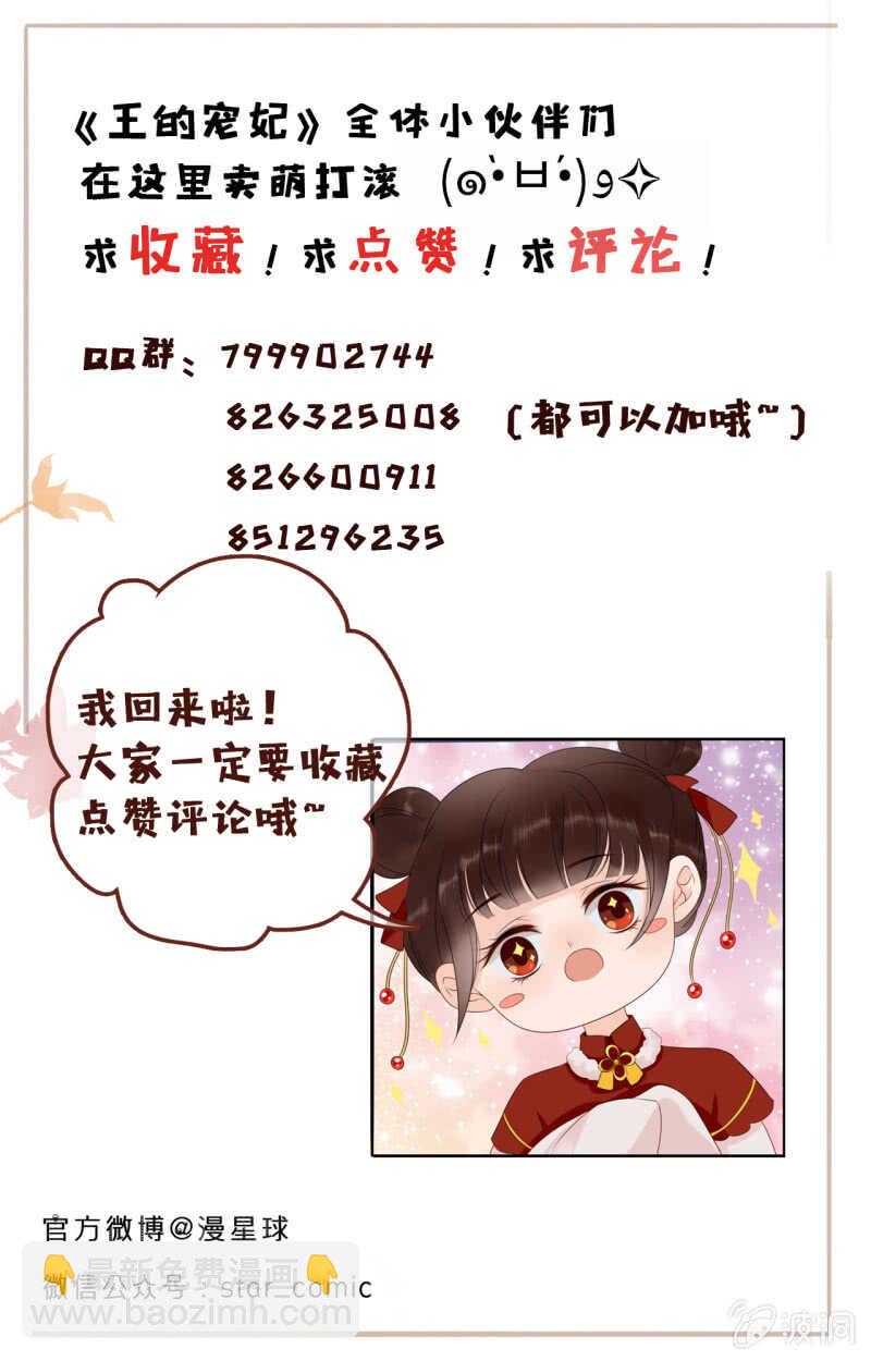 第52话-第54话