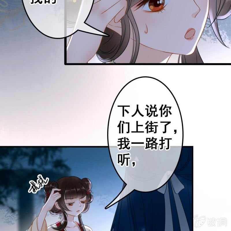 第52话-第54话