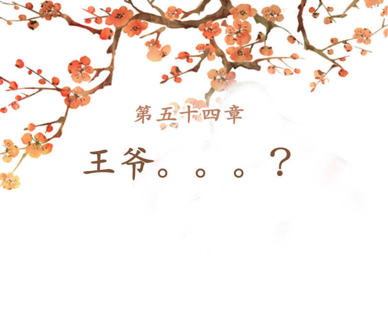 第54话(1/2)-第56话