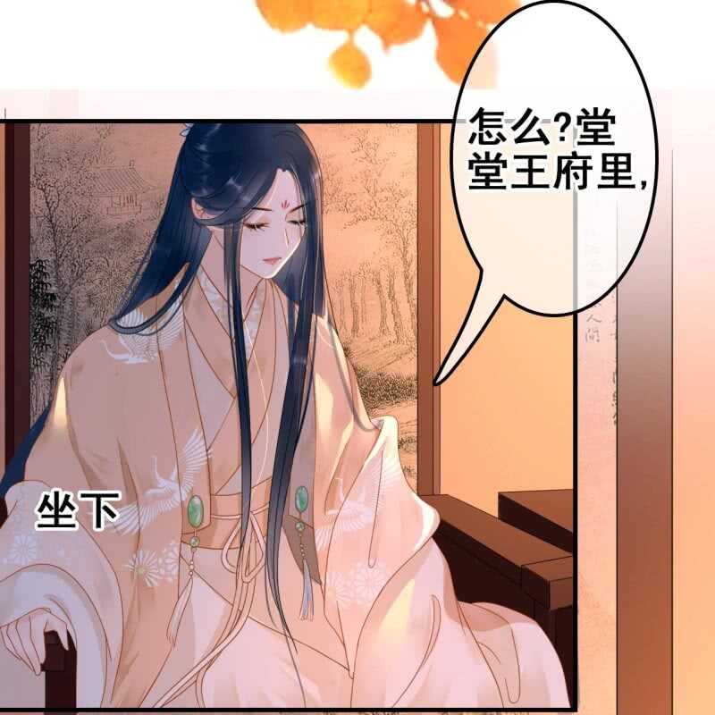 第54话(1/2)-第56话