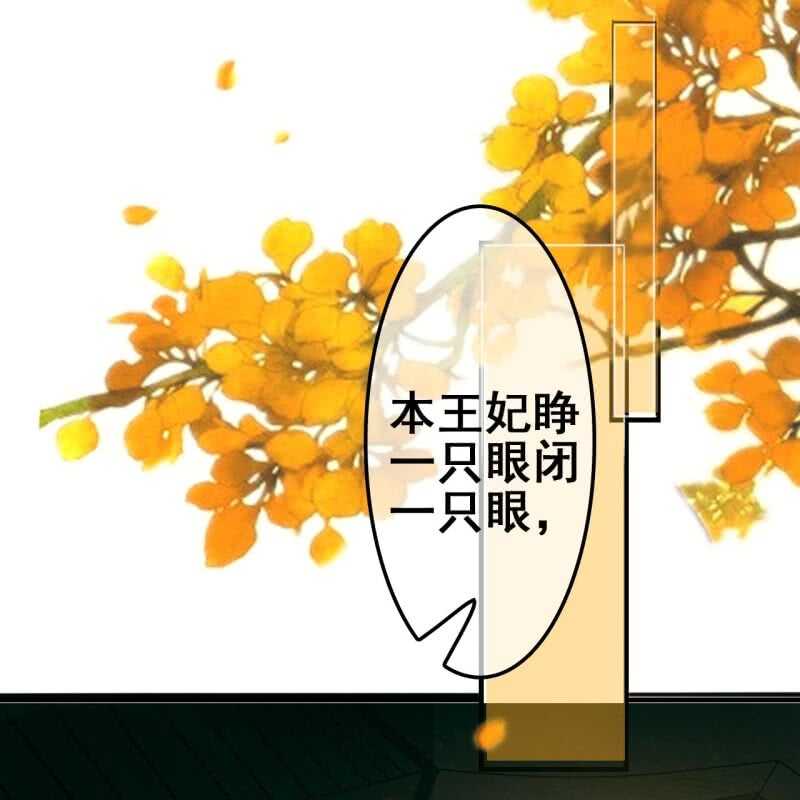 第54话(1/2)-第56话