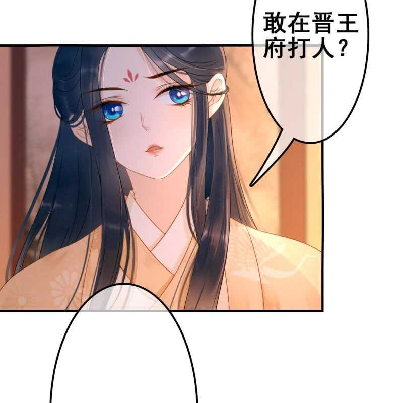 第54话(1/2)-第56话