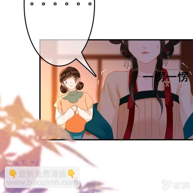 第54话(1/2)-第56话