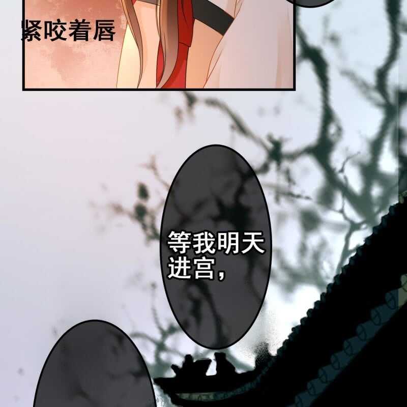 第54话(1/2)-第56话
