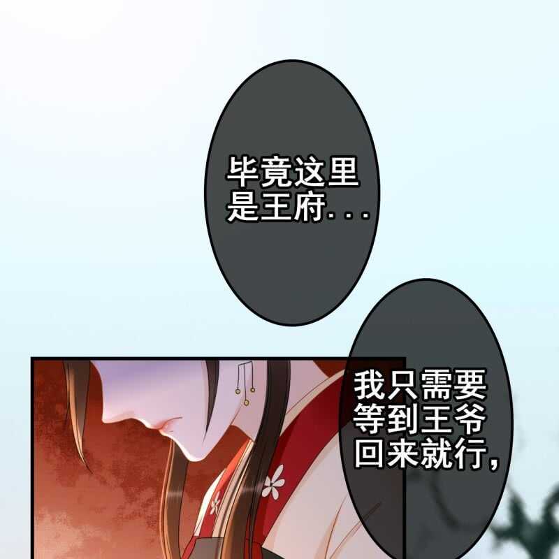 第54话(1/2)-第56话