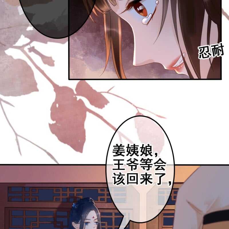 第54话(1/2)-第56话