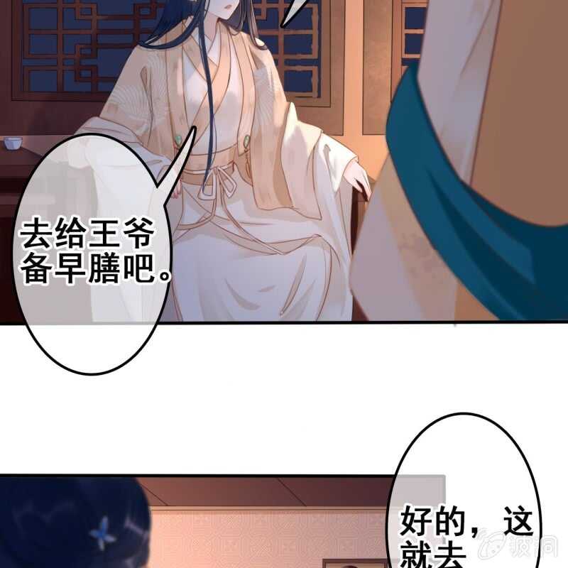 第54话(1/2)-第56话