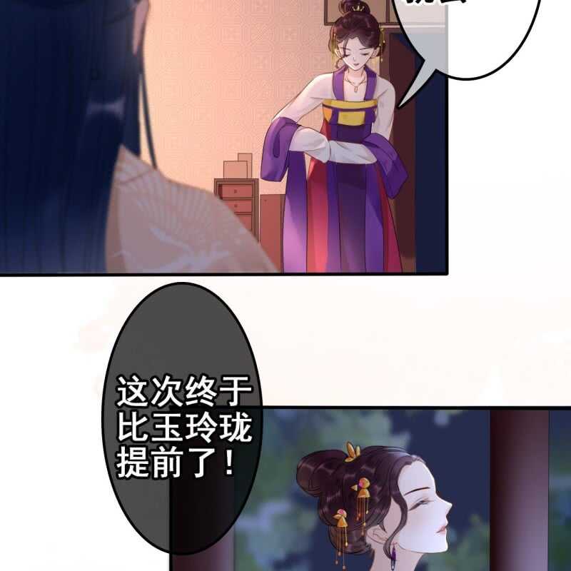 第54话(1/2)-第56话