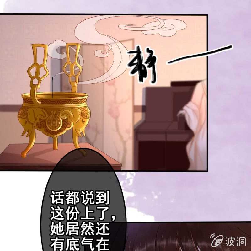 第54话(1/2)-第56话