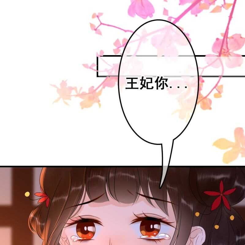 第54话(1/2)-第56话