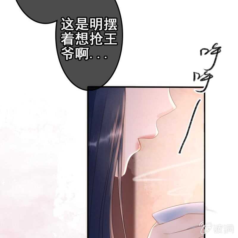 第54话(1/2)-第56话