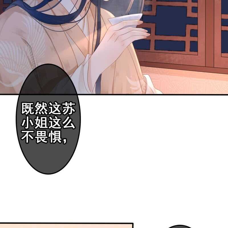 第54话(1/2)-第56话