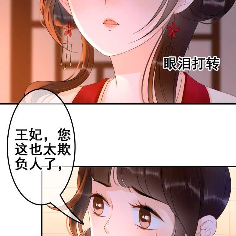 第54话(1/2)-第56话