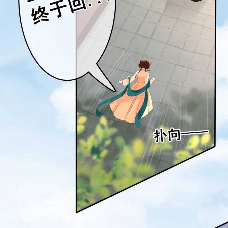第54话(1/2)-第56话