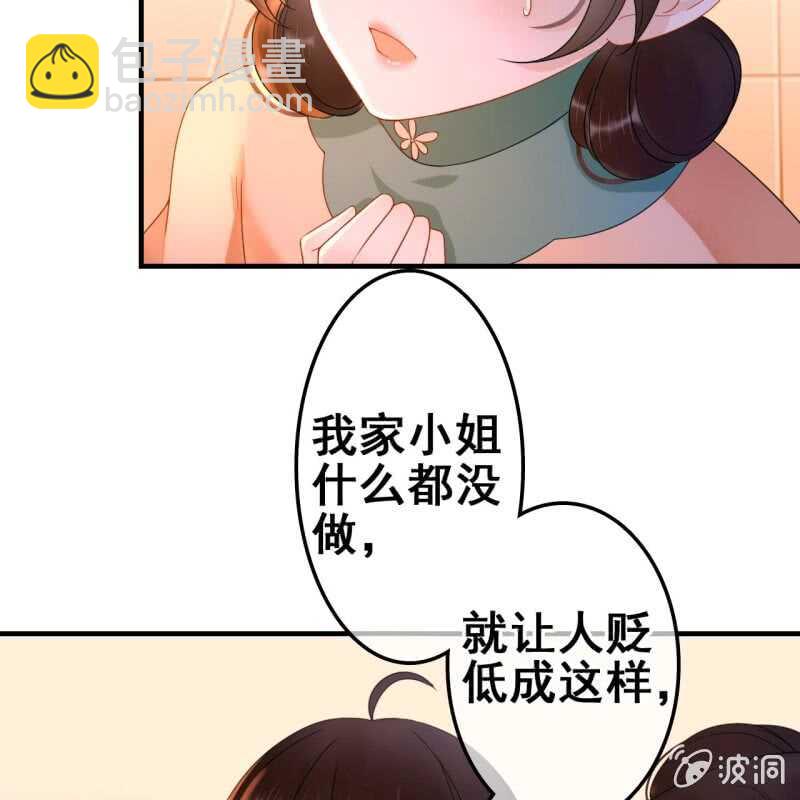 第54话(1/2)-第56话