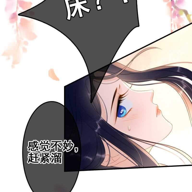 第56话(1/2)-第58话