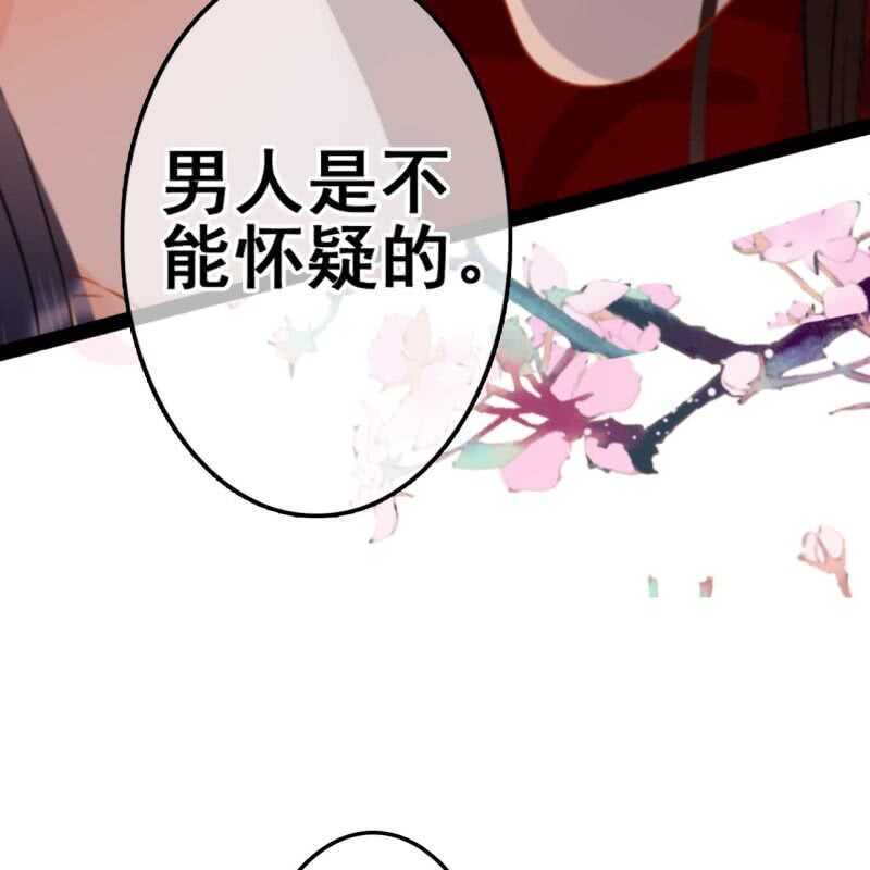 第56话(1/2)-第58话