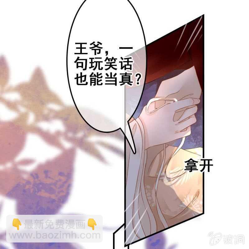 第56话(1/2)-第58话