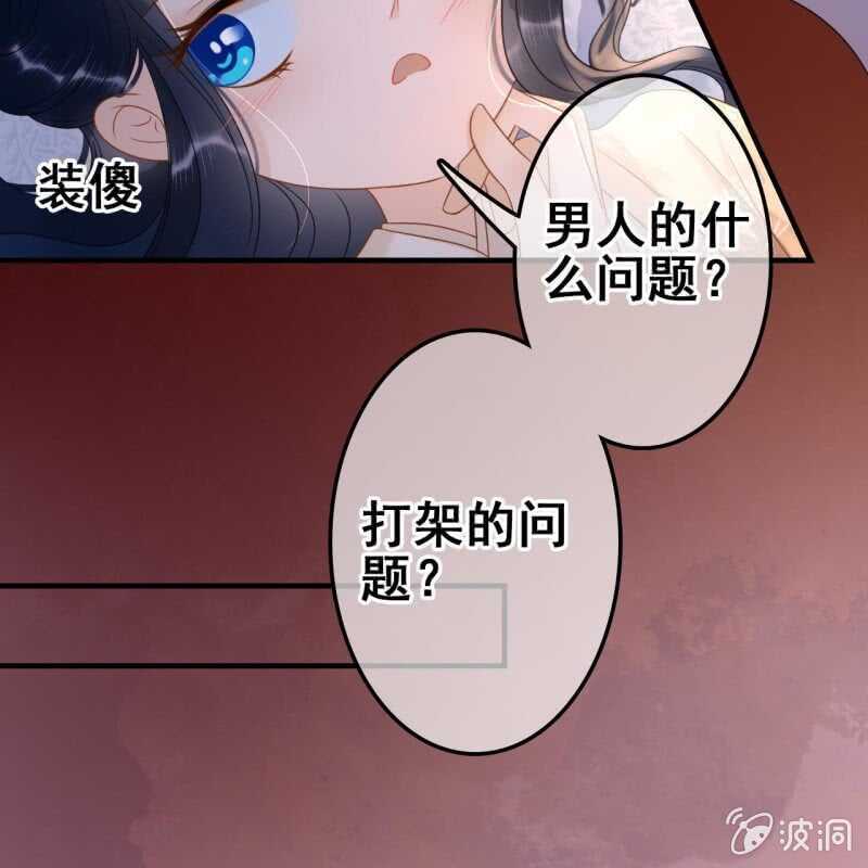 第56话(1/2)-第58话