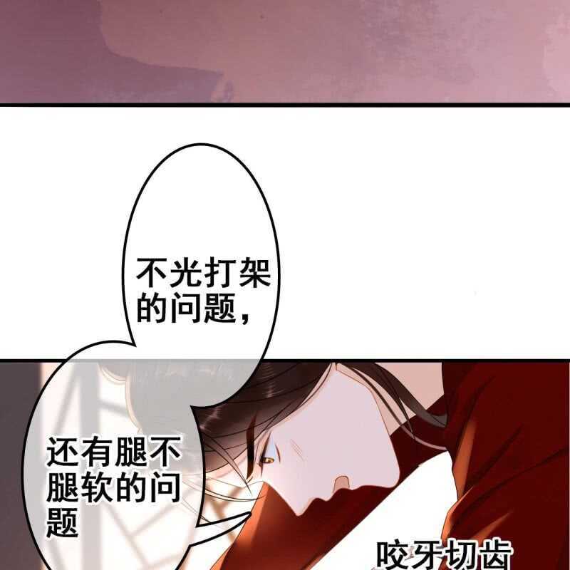 第56话(1/2)-第58话