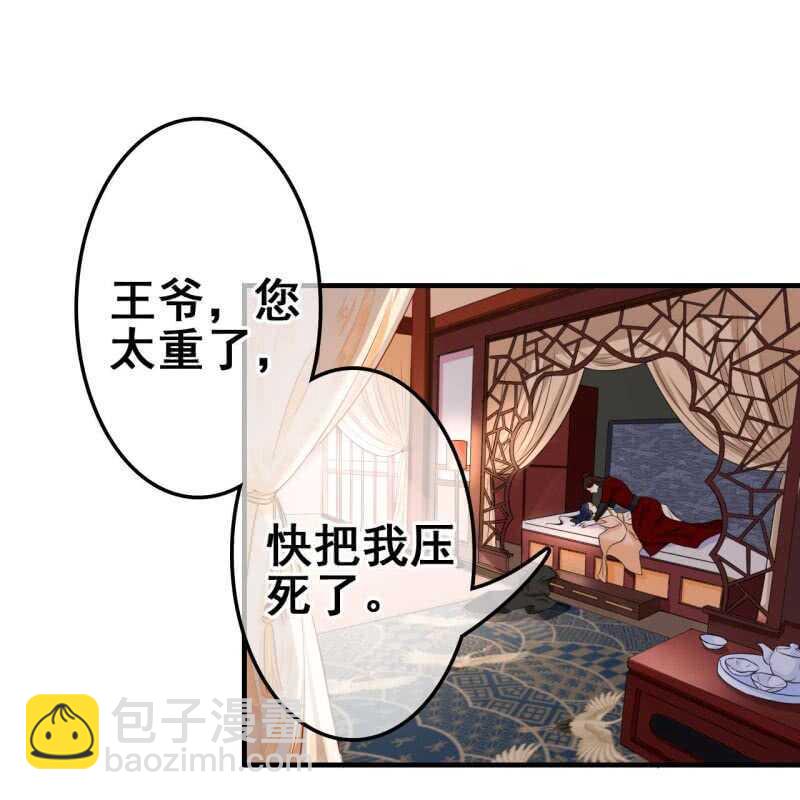 第56话(1/2)-第58话
