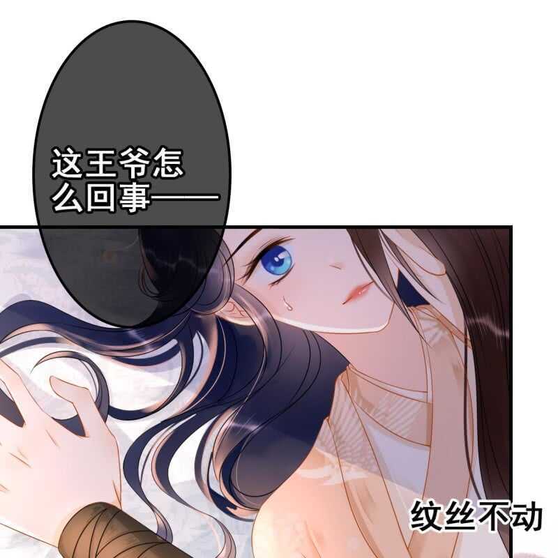 第56话(1/2)-第58话